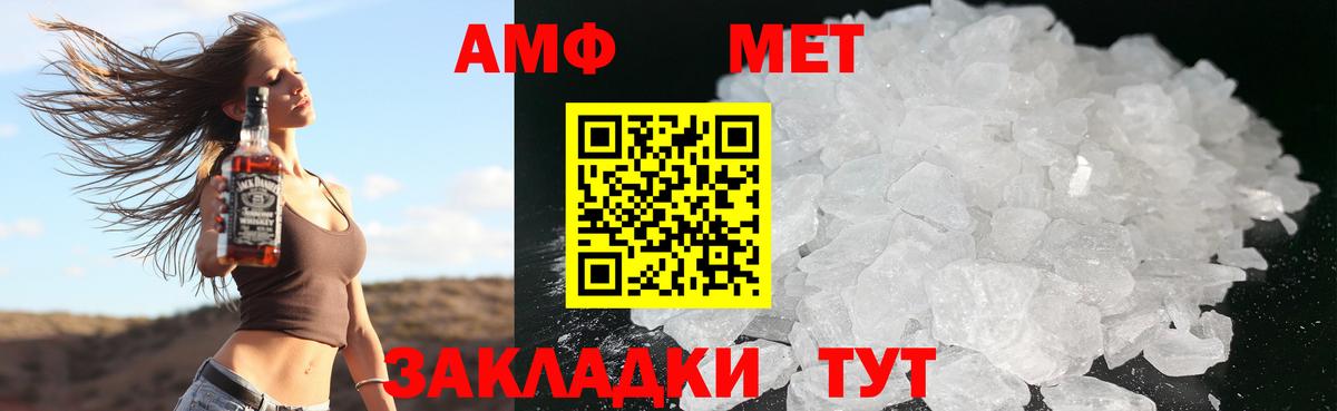 Благодарный  Амфетамин Premium  Amphetamine  Вход с VPN 