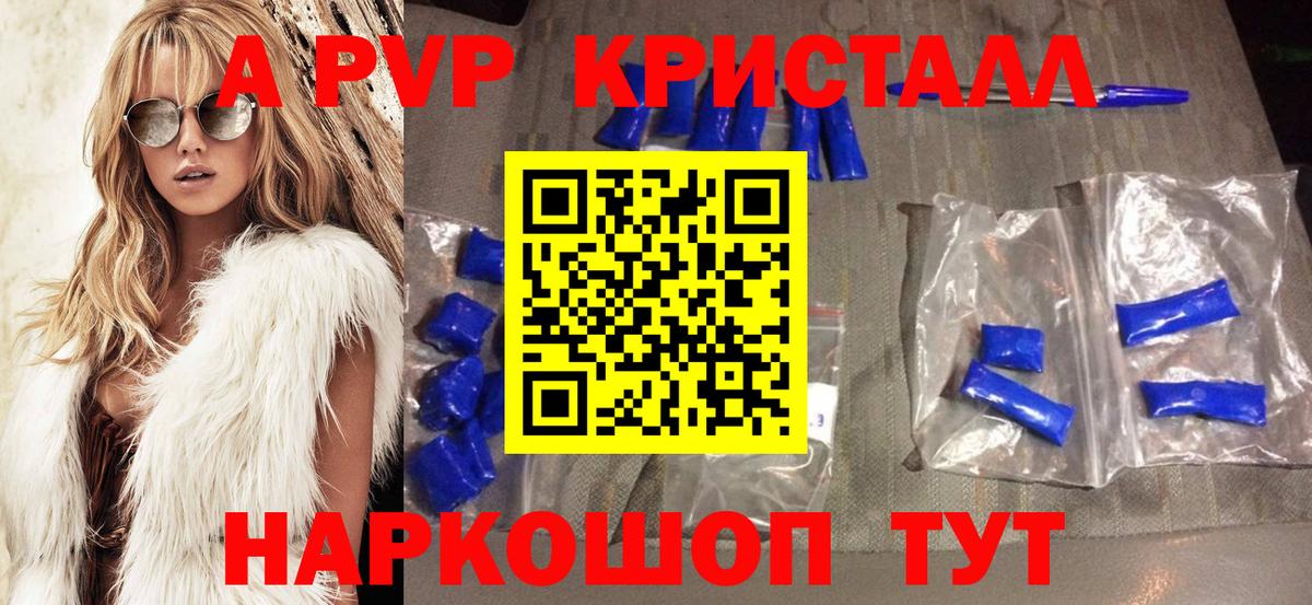 Благодарный  А ПВП VHQ  А ПВП Соль  А ПВП  Вход с VPN 