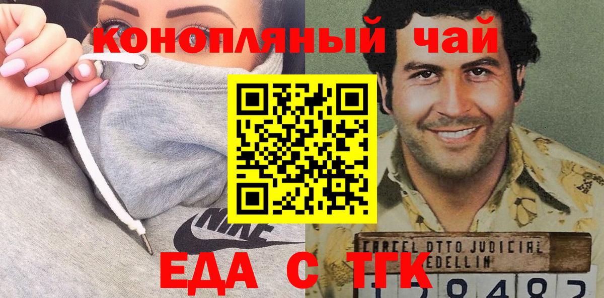 Благодарный  Canna-Cookies марихуана  Вход с VPN 