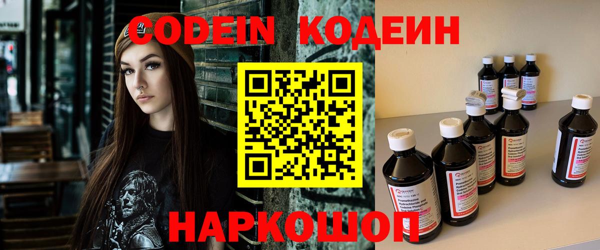 Гашиш  Вход с VPN  Канабис  Купить наркоту  КОКАИН  Мефедрон  ГАШИШ  Благодарный  Меф  