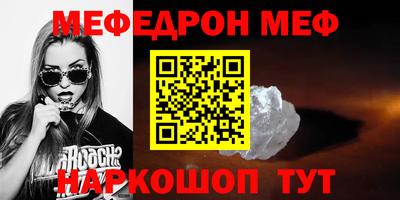 синтетический гашиш Апшеронск