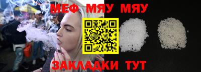 синтетический гашиш Апшеронск