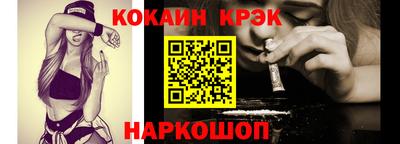 синтетический гашиш Апшеронск