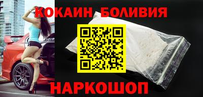 кокаин колумбия Аргун