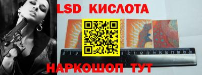 синтетический гашиш Апшеронск