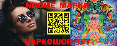 синтетический гашиш Апшеронск