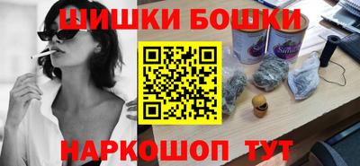 синтетический гашиш Апшеронск