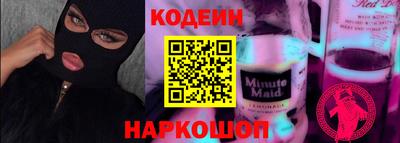 синтетический гашиш Апшеронск