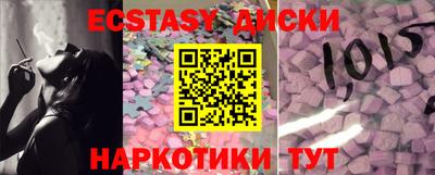 синтетический гашиш Апшеронск