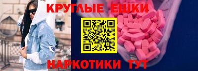 синтетический гашиш Апшеронск