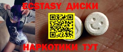 синтетический гашиш Апшеронск