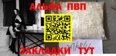 синтетический гашиш Апшеронск