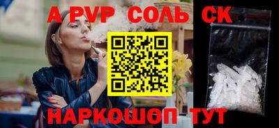 Альфа ПВП Апрелевка