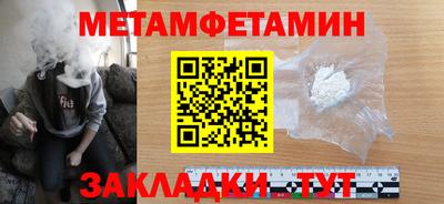синтетический гашиш Апшеронск