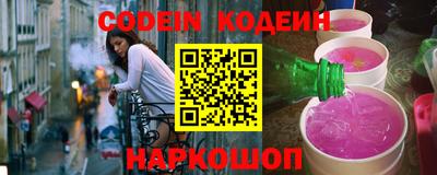 синтетический гашиш Апшеронск