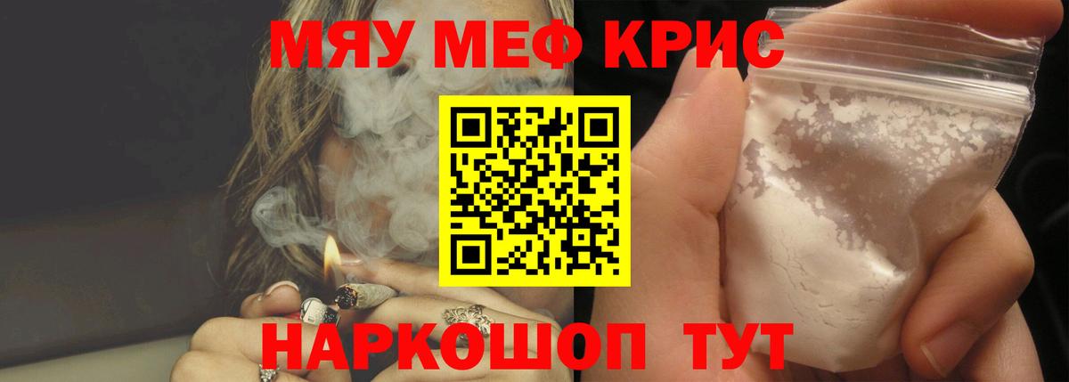 МЕФ VHQ  Вход с VPN  Благодарный  МЯУ-МЯУ мяу мяу 