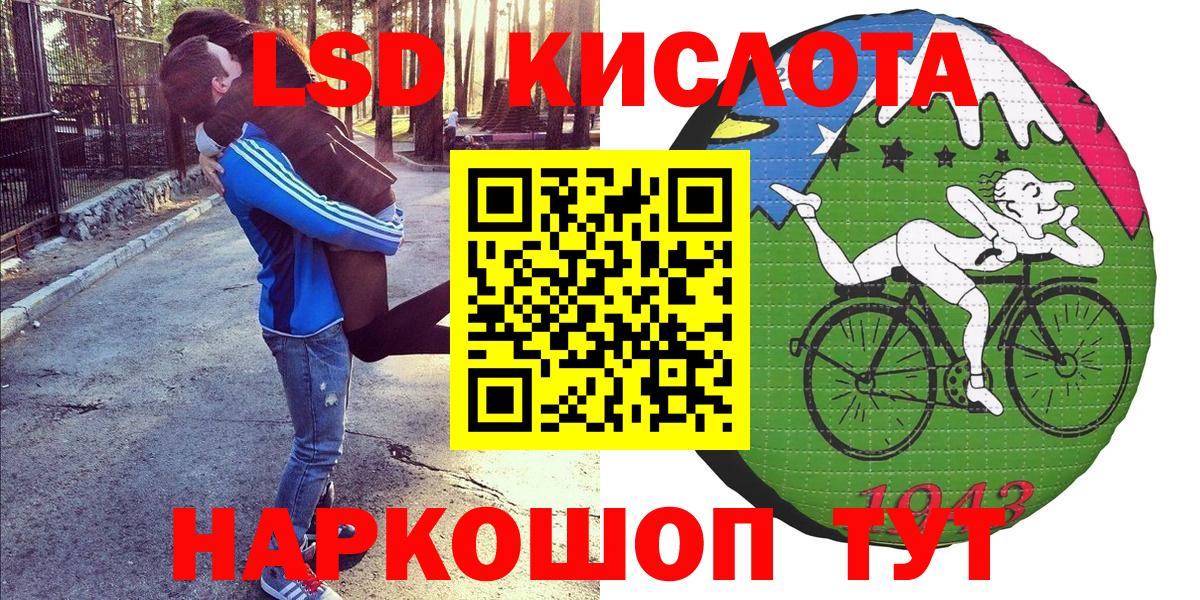 Благодарный  Марки NBOMe  Вход с VPN  Марки N-bome 1,5мг 